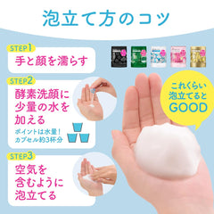 Suisai Beauty Clear Black Enzyme Powder Wash - Charcoal Pore Cleansing & Sebum-Absorbing Face Wash (32 Pods)