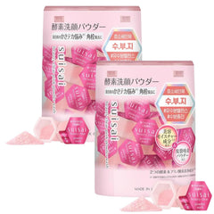 Pink Japanese enzyme powder face wash pods in luxury packaging