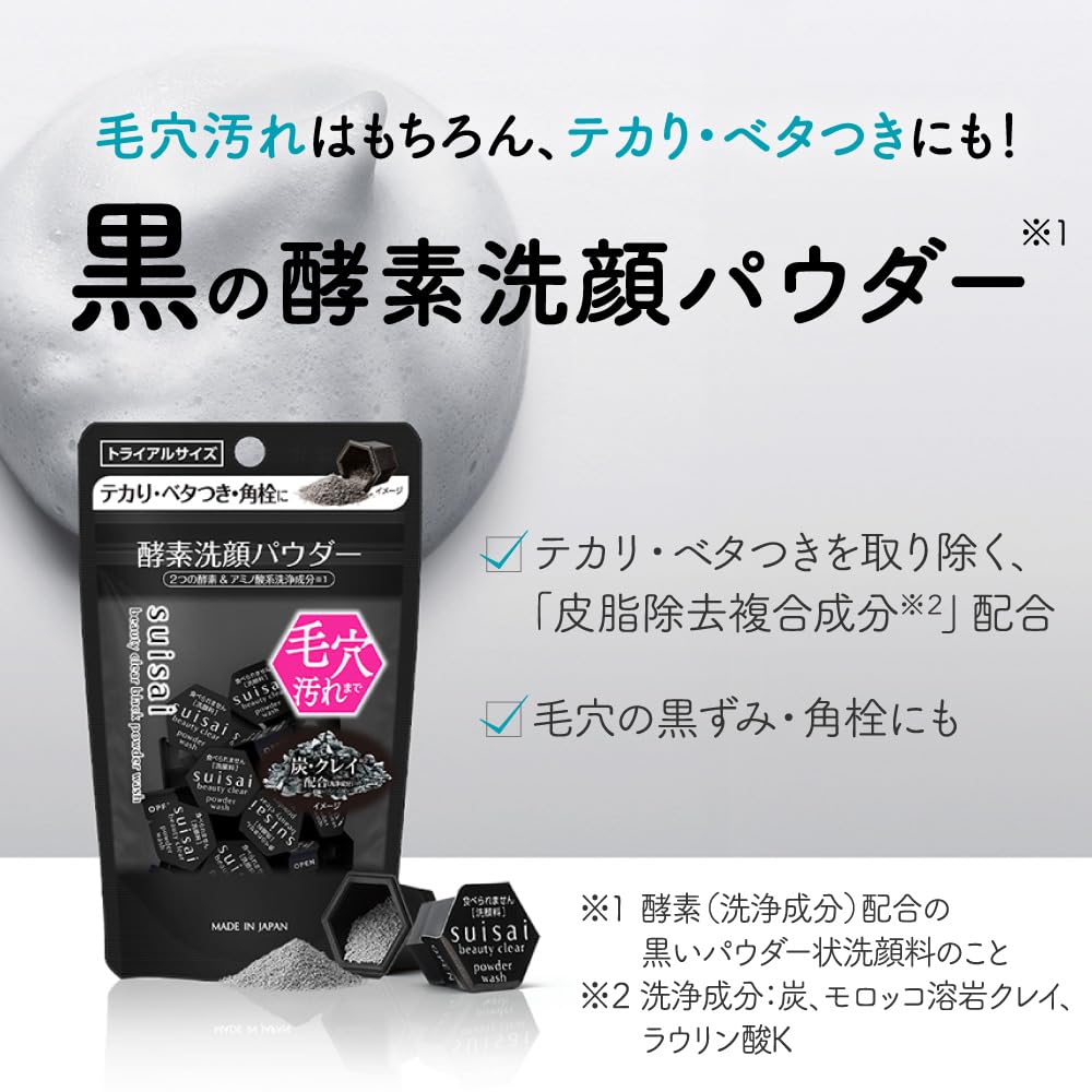 Suisai Beauty Clear Black Enzyme Powder Wash - Charcoal Pore Cleansing & Sebum-Absorbing Face Wash (32 Pods)