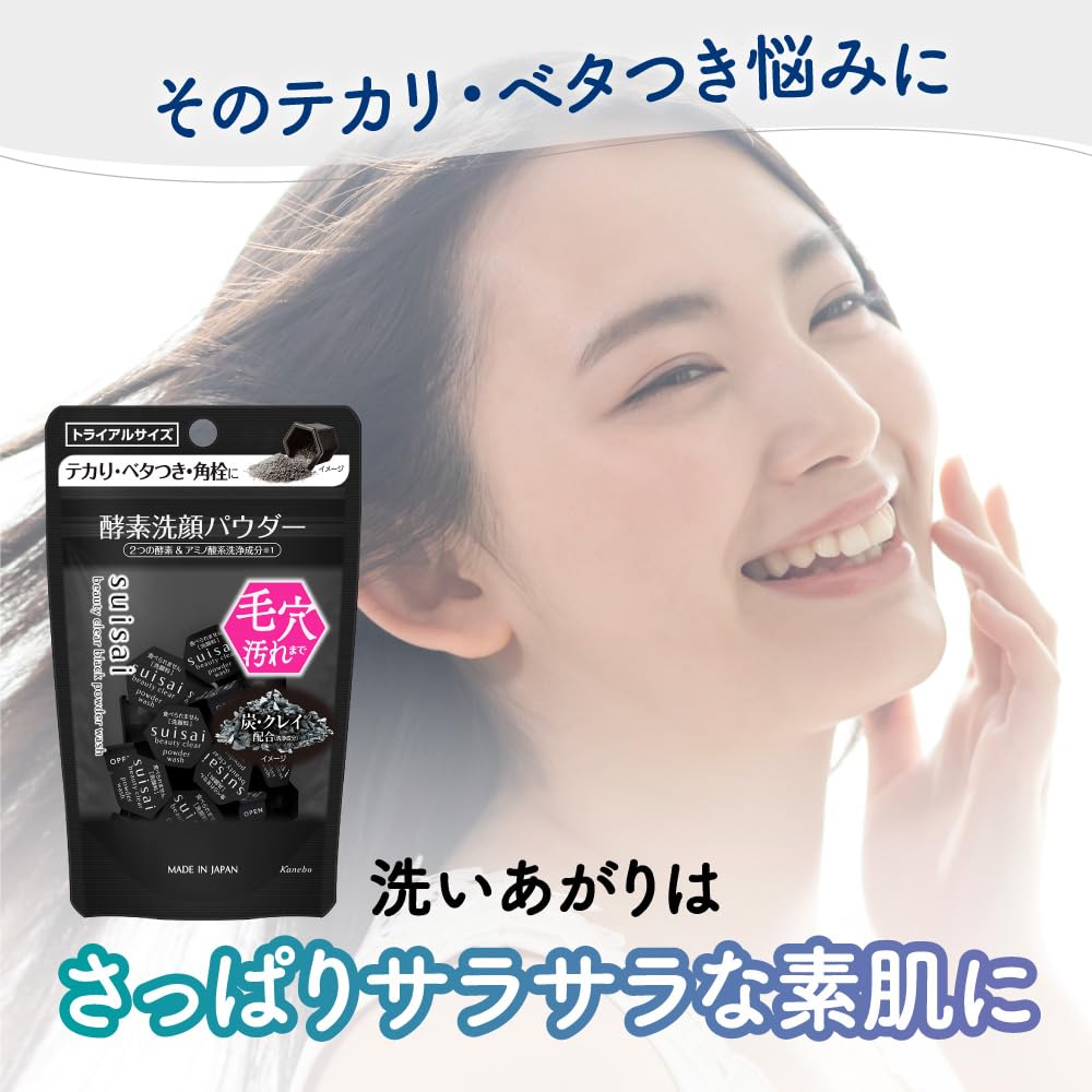 Suisai Beauty Clear Black Enzyme Powder Wash - Charcoal Pore Cleansing & Sebum-Absorbing Face Wash (32 Pods)