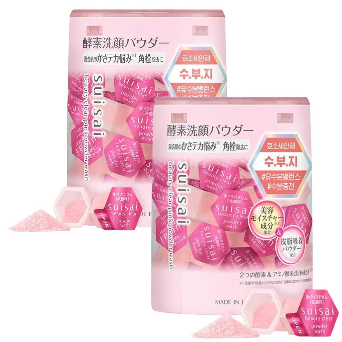 Pink Japanese enzyme powder face wash pods in luxury packaging