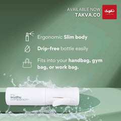 Portable Wudhu Bottle - Shariah Compliant Ablution Sprayer - Drip-Free Travel Wudhu Bottle for Prayer